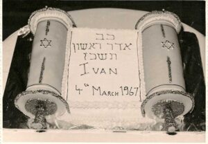 Bar mitzvah cake