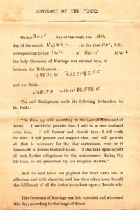 English translation of Ketubah (Jewish wedding certificate)